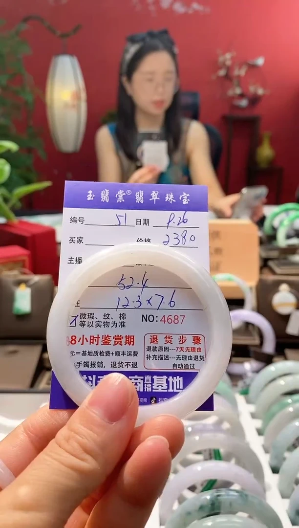 未镶嵌手镯翡翠翡翠51