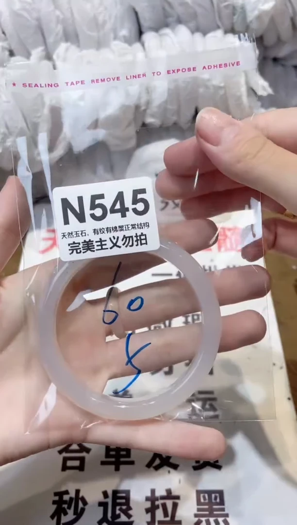 玛瑙/玉髓手镯未镶嵌60