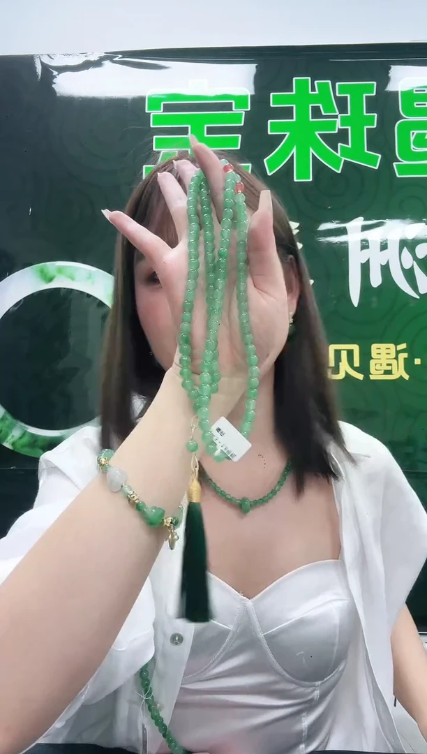 未镶嵌1石英质玉（非洲翠）/8105