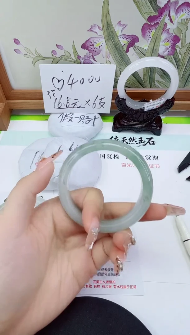 未镶嵌手镯石英质玉268-54/55