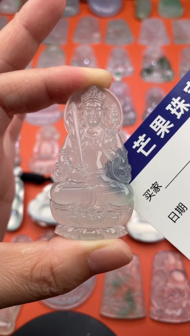 翡翠挂件未镶嵌虚空藏