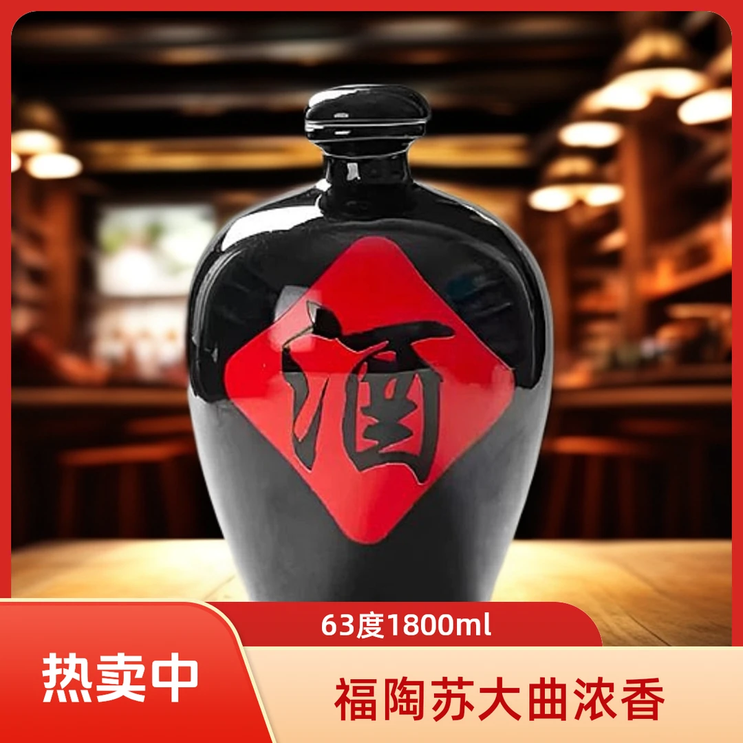 福陶苏大曲浓香原浆63度1800ml