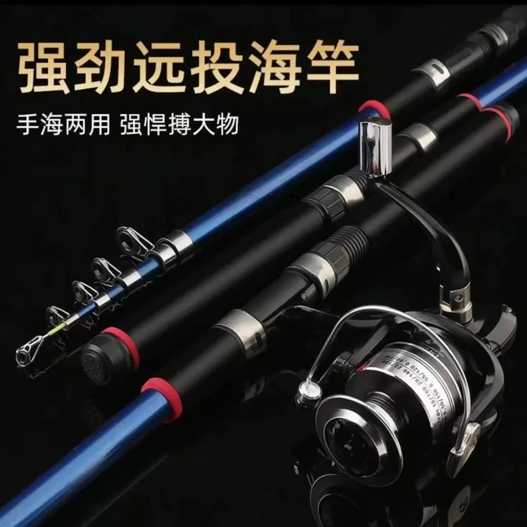 【钓友推荐】新手甩竿超硬入门海杆钓鱼大物竿硬竿