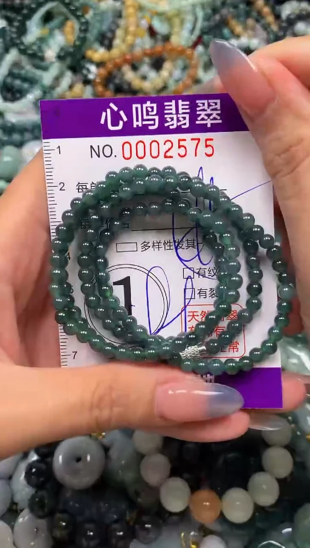 颈饰未镶嵌翡翠闪购002575