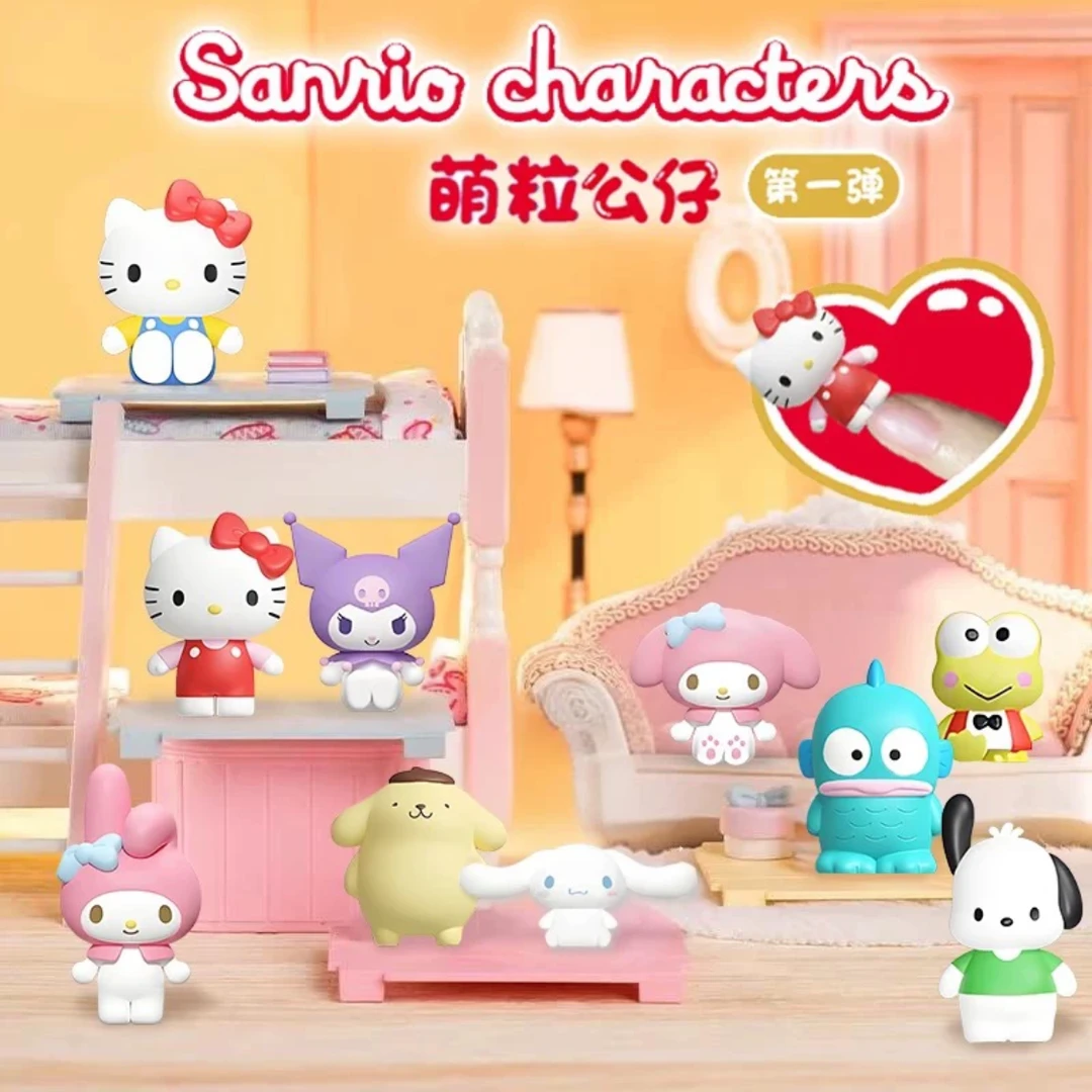 【代拆】简动三丽鸥米粒公仔第一弹系列盲盒萌粒潮玩摆件礼物