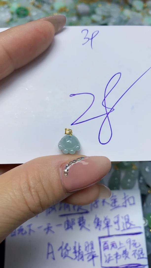 【闪购商品】翡翠挂件18K金镶嵌 天然翡翠A货