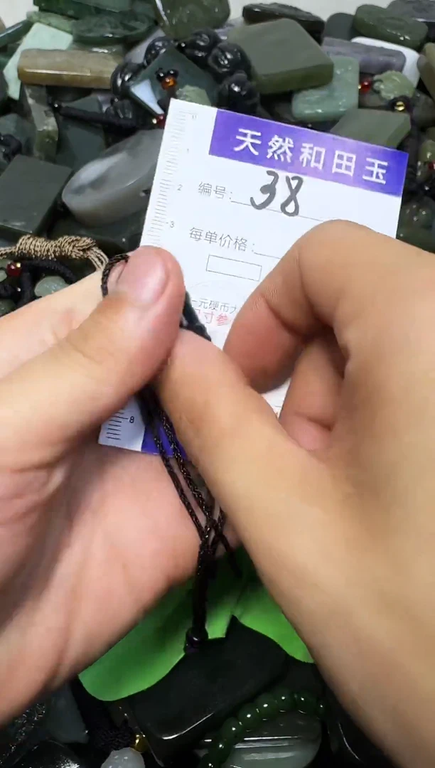 颈饰未镶嵌和田玉2025/11/4