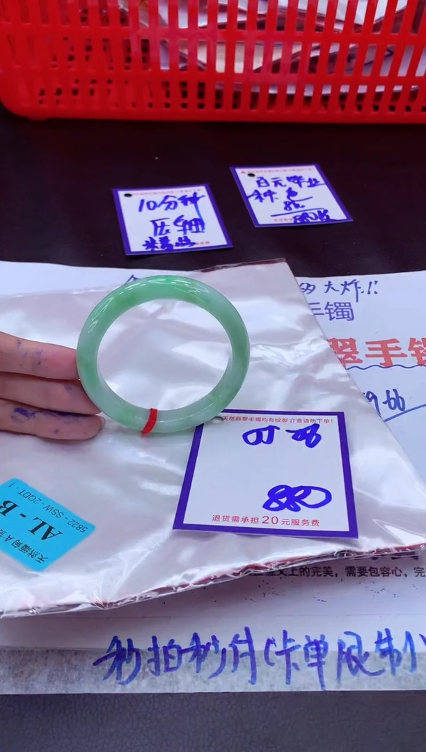 未镶嵌手镯翡翠11111111