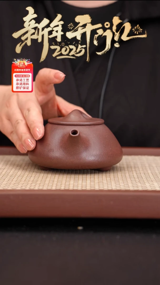 【闪购商品】紫砂茶壶全手工底槽清景舟石瓢260cc