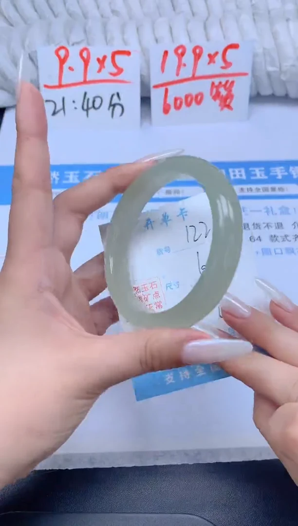 石英质玉手镯未镶嵌K122-60