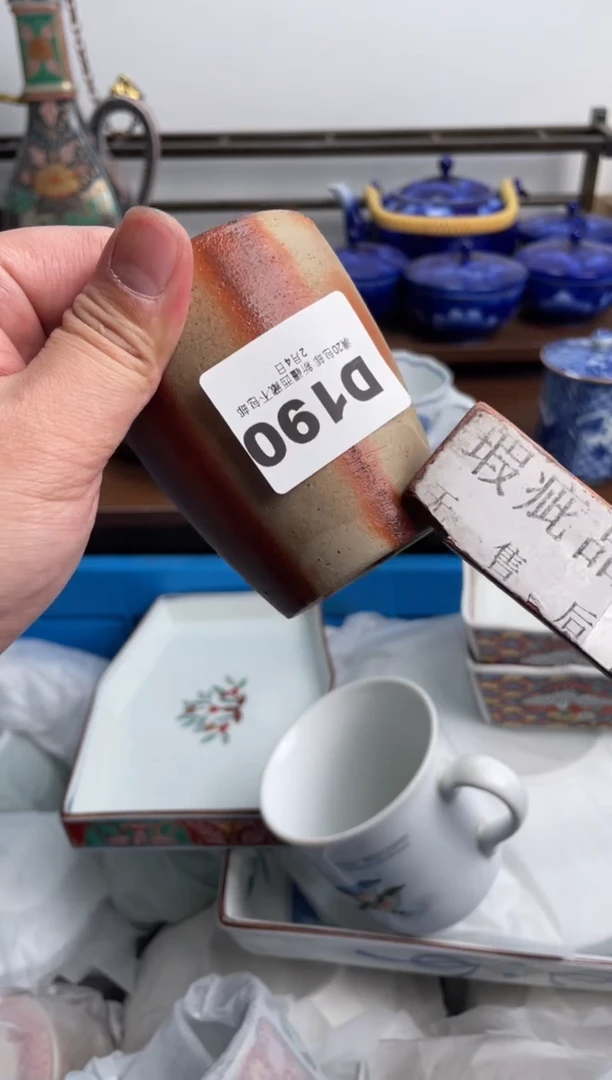 【闪购商品】瓷片190-D-2月2日满20包邮