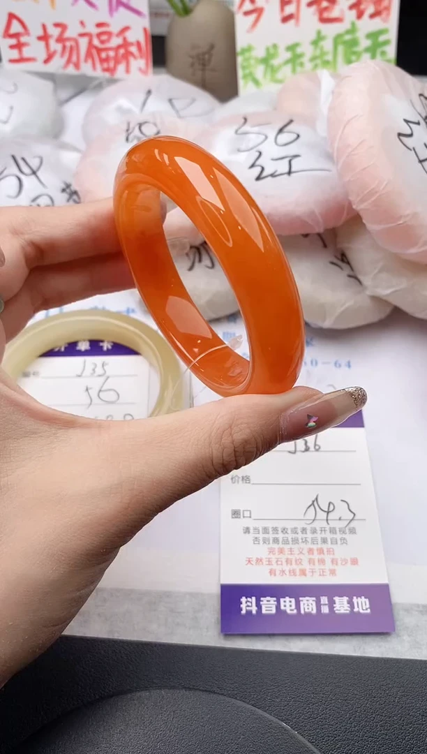 未镶嵌手镯石英质玉j36-HHB54+