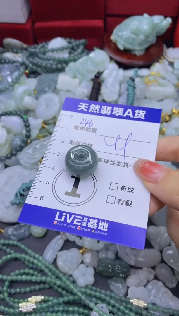 颈饰未镶嵌翡翠天然翡翠A货批量多样性发一件