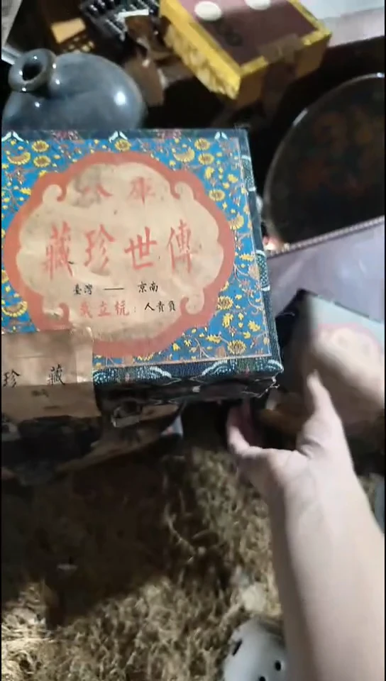 香榧木开封大蓝盒子