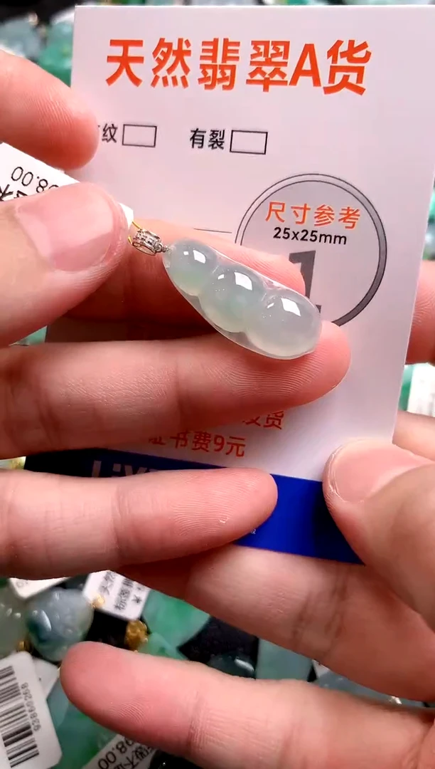 颈饰18K金镶嵌翡翠0348707263