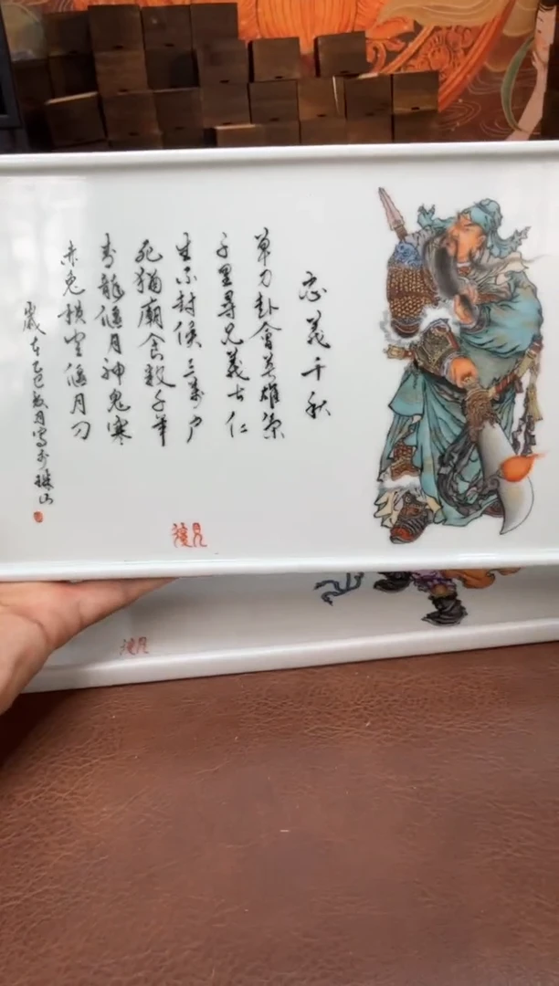 预售以笔为心，以瓷为纸。