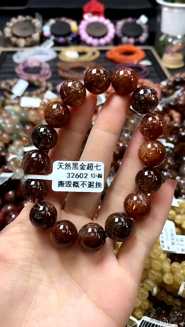 未镶嵌手链水晶13+