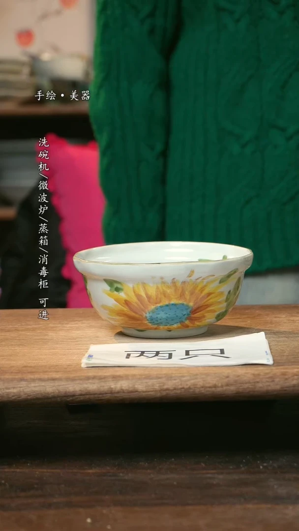 【闪购商品】瓷2个景德镇高温瓷釉下瓷食品级多边5.5