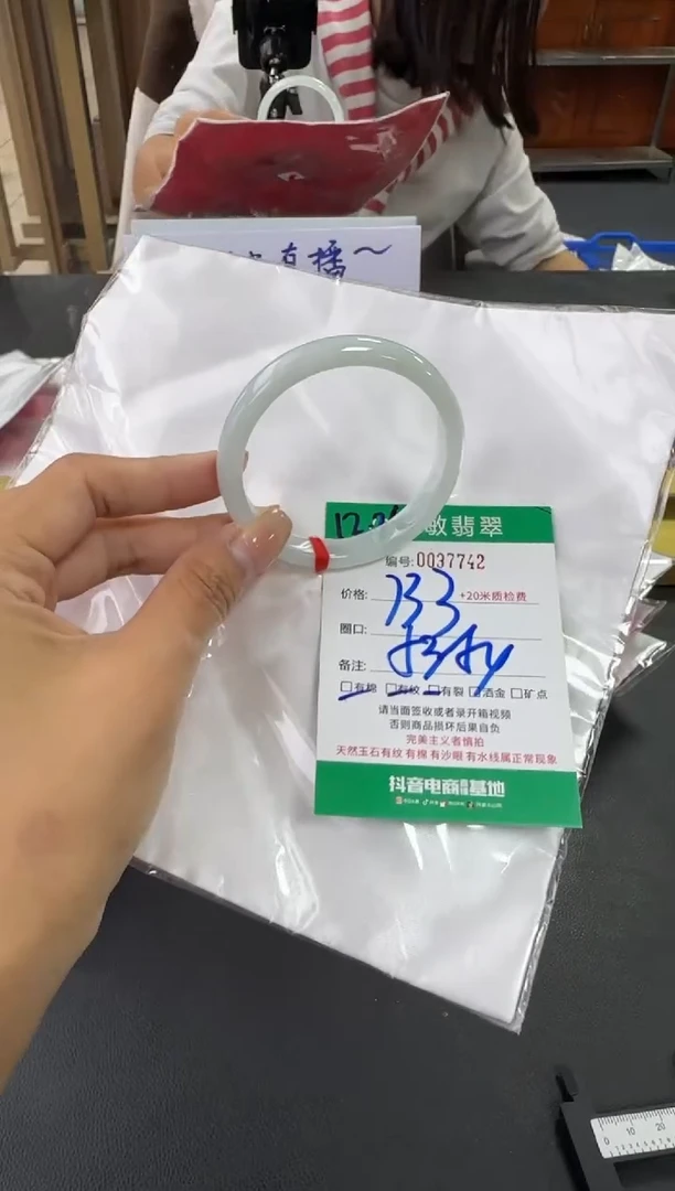 未镶嵌手镯翡翠A货手镯