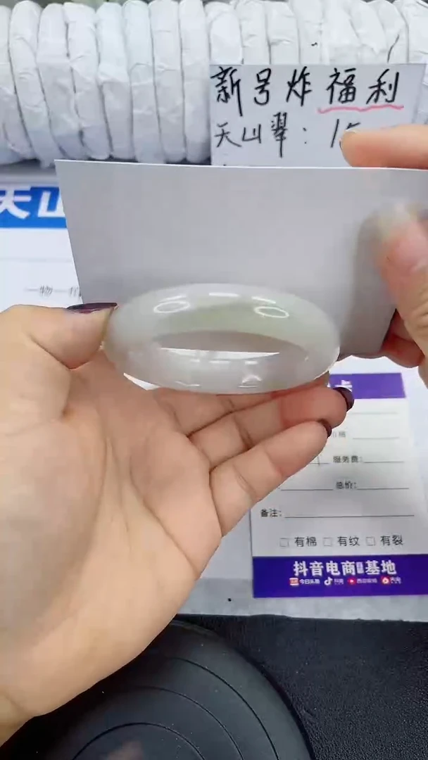 未镶嵌手镯石英质玉226-54/55
