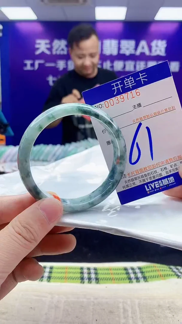 未镶嵌手镯翡翠AAAAAAAAAAAA