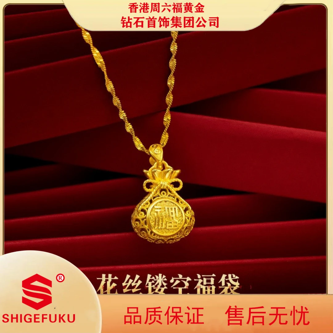 【香港SHIGEFUKU】精工时尚百搭复古镂空古法花丝福袋