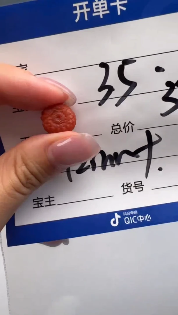 未镶嵌配饰配饰南红玛瑙萍**逢配饰配饰