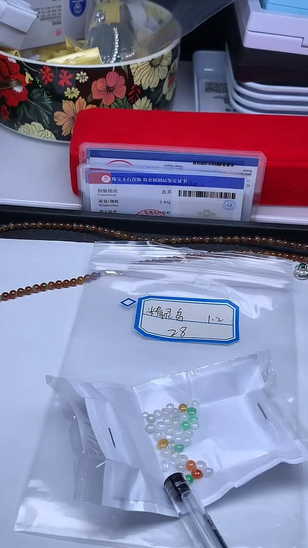 散珠翡翠精*鸟+多样性发货