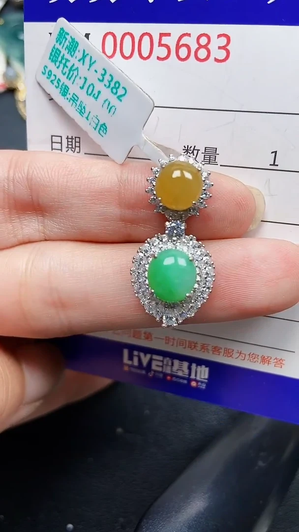 颈饰银S925镶嵌翡翠5683