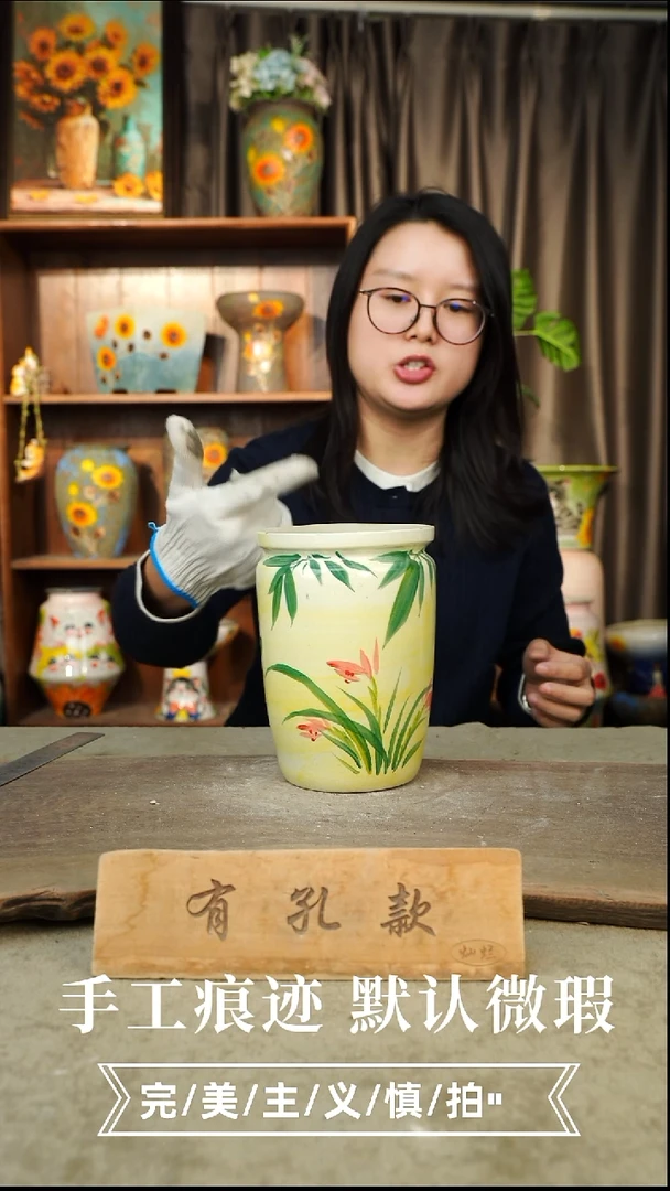 陶瓷陶瓷3-124口12高17  有孔1-2误差手绘会有些许区别 微瑕