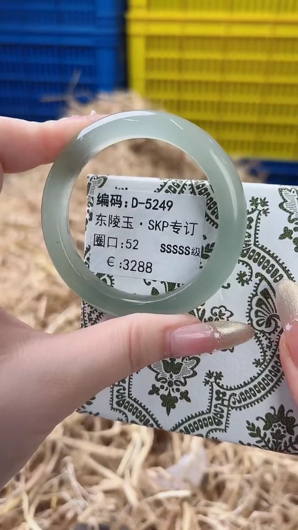 未镶嵌手镯石英质玉D-5249