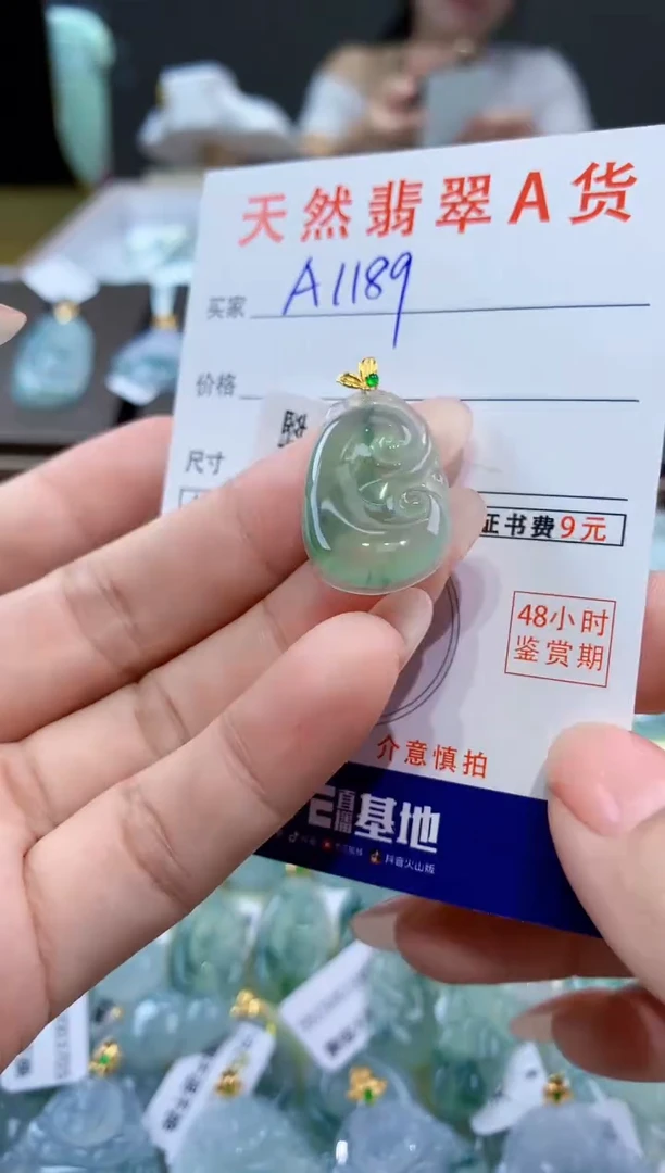 颈饰18K金镶嵌翡翠天然翡翠A货挂件