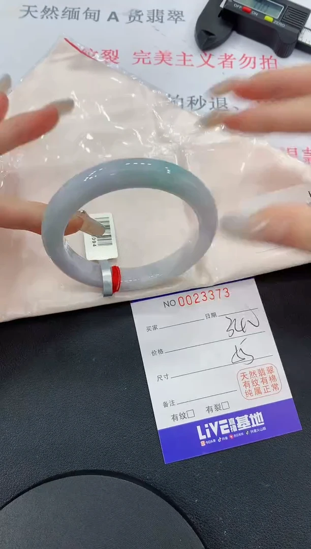未镶嵌手镯翡翠73缅甸翡翠手镯