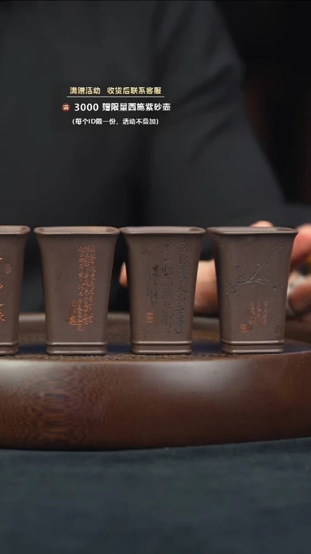 茶壶紫砂【央广非遗】梅兰竹菊天青泥主人杯一套