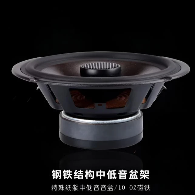 feelartSQ-6.5X二路同轴喇叭针对后排无独立高音车型