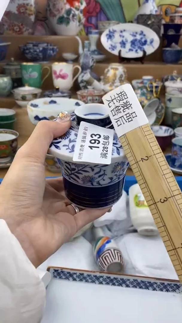 【闪购商品】杯瓷色工艺品品品品193