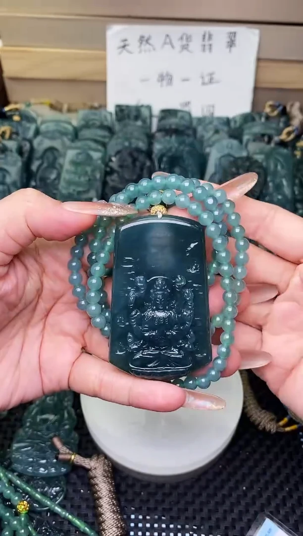 颈饰未镶嵌翡翠