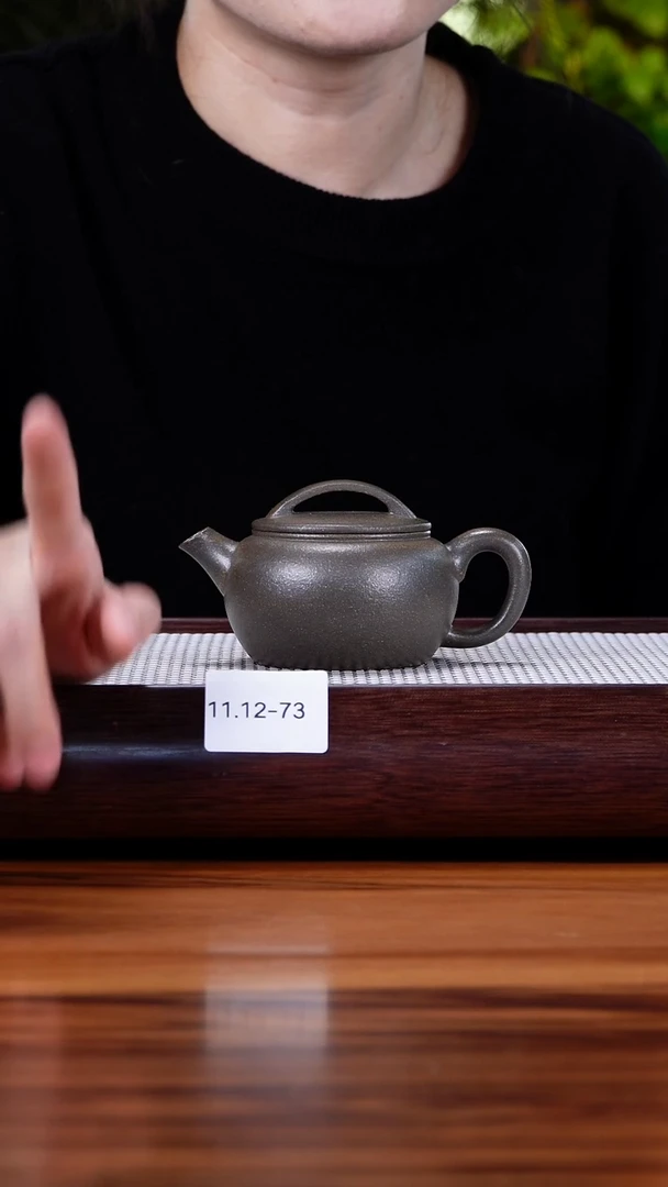 茶壶紫砂11.12-73 黄金段 还原烧 汉瓦160