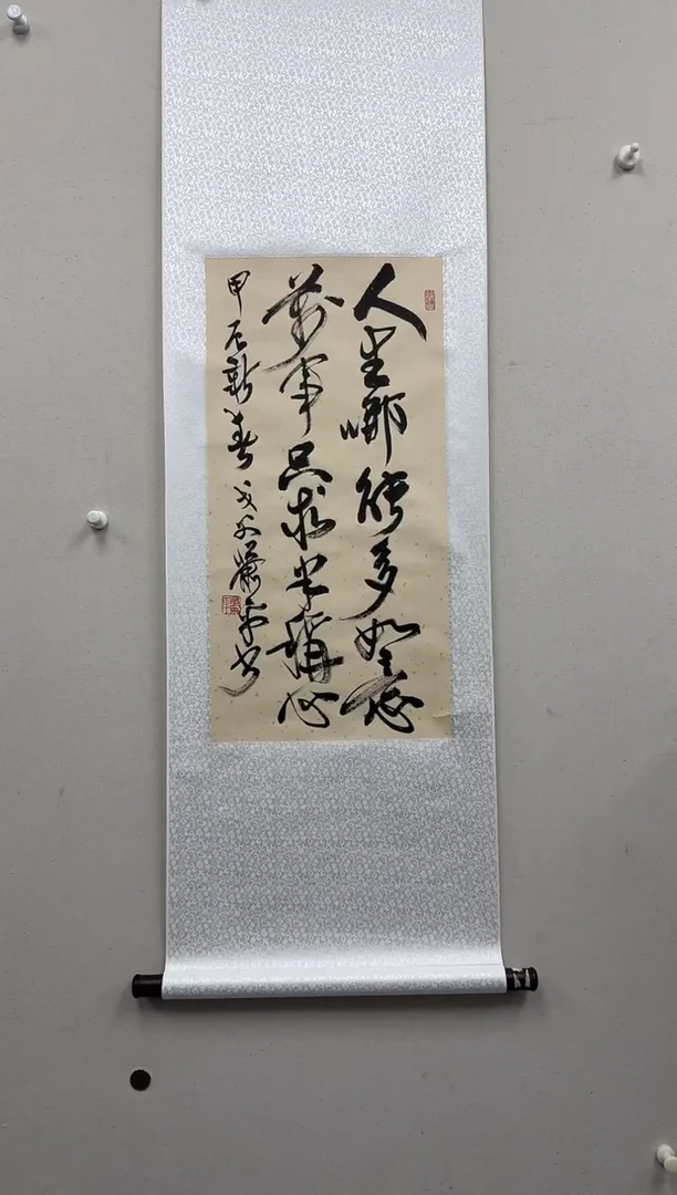 国画炳山艺术--萧平老师作品