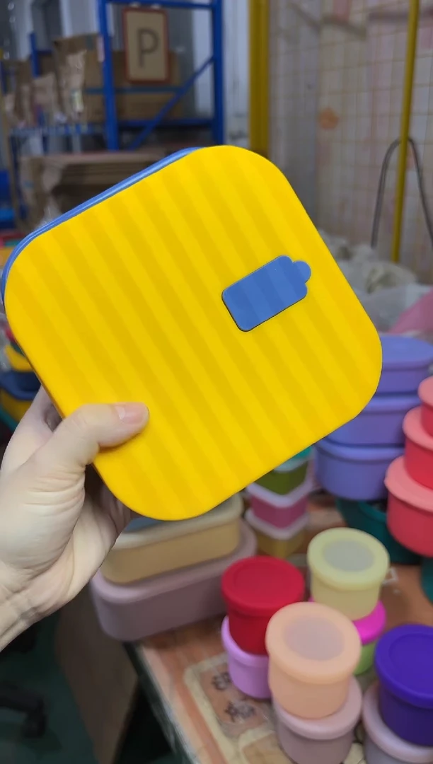 硅胶蓝底黄盖-0.7L正方波浪盒