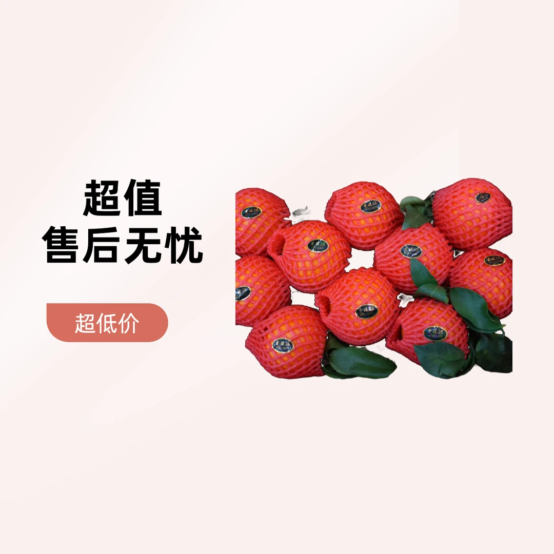 【鲜果多】爱媛38#果冻橙一件【净果4.5kg】【好东西】