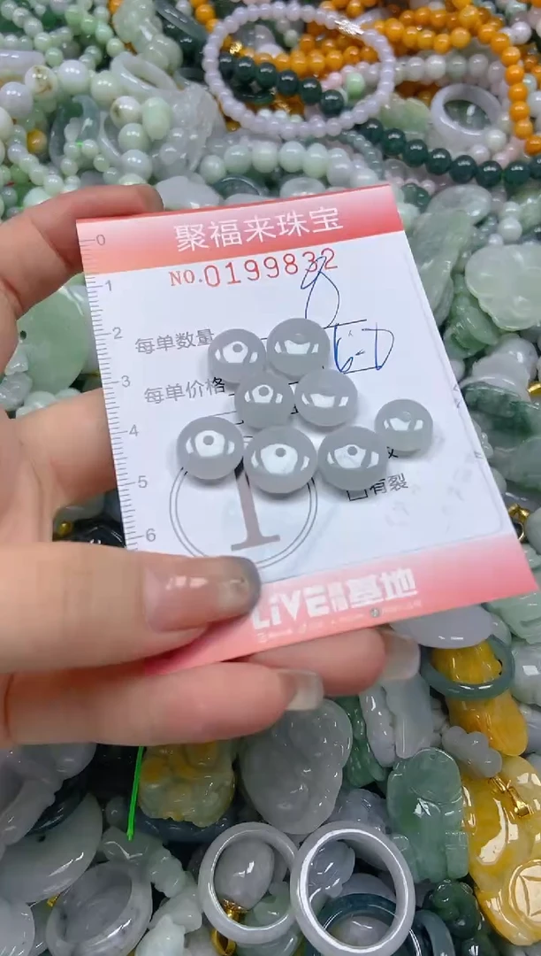 翡翠未镶嵌颈饰闪购0199832