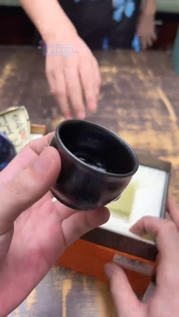 陈旭 落霞炉式杯（送）