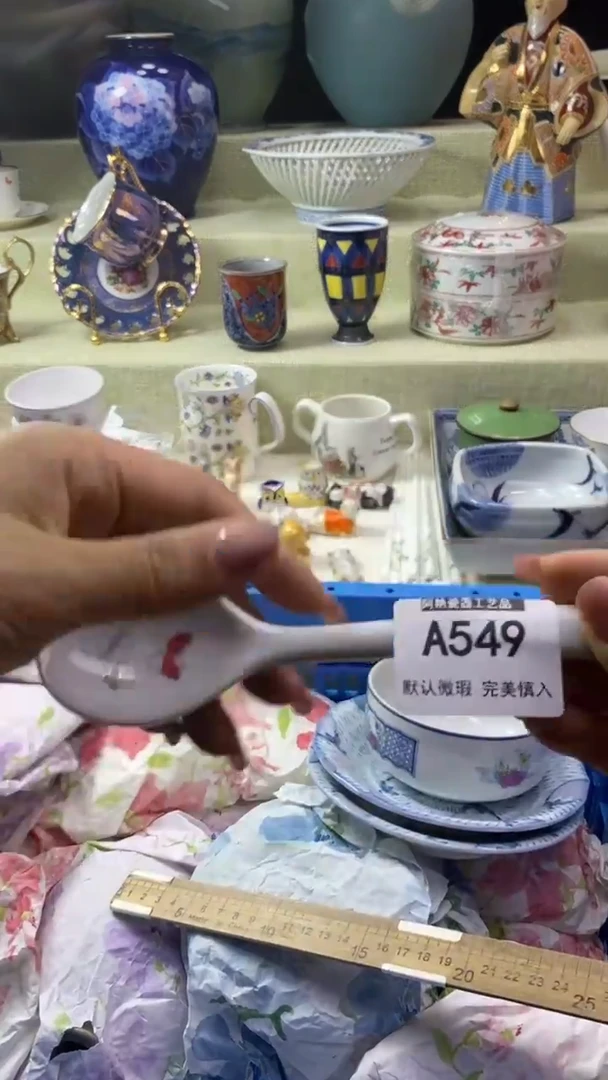 件思*瓷片 默认微瑕 完美慎入549