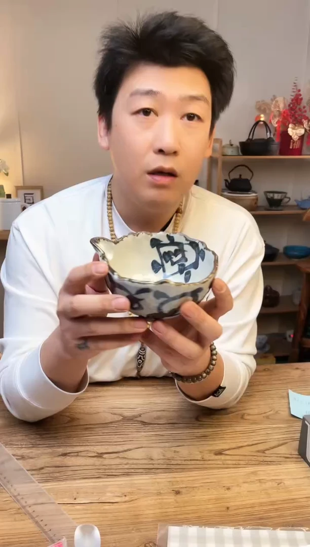 【闪购商品】瓷片08707-298 ·····