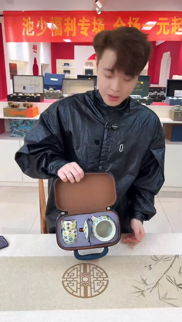 【池少专属】开播福利超值茶具套装@@T051