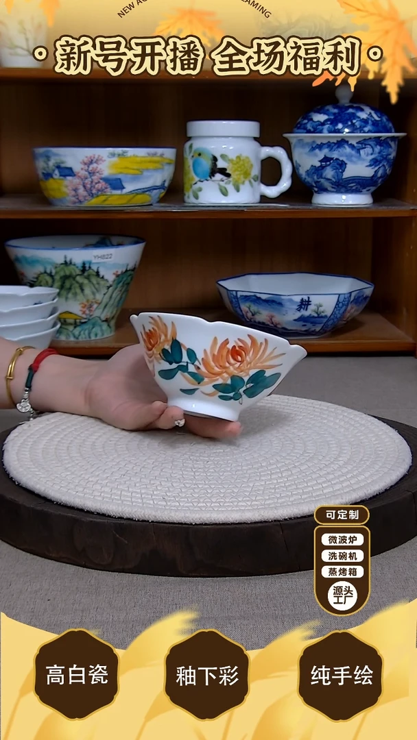 盘【陶源造】景德镇手绘釉下彩陶瓷餐具