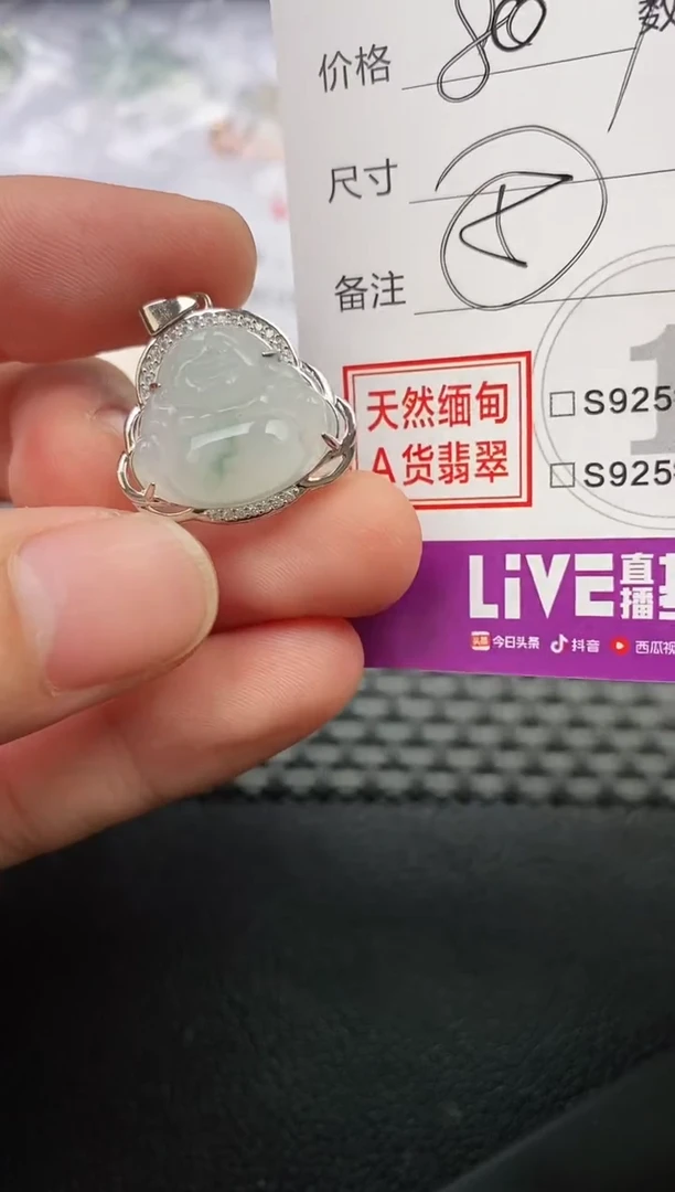 颈饰银S925镶嵌翡翠?**女挂件