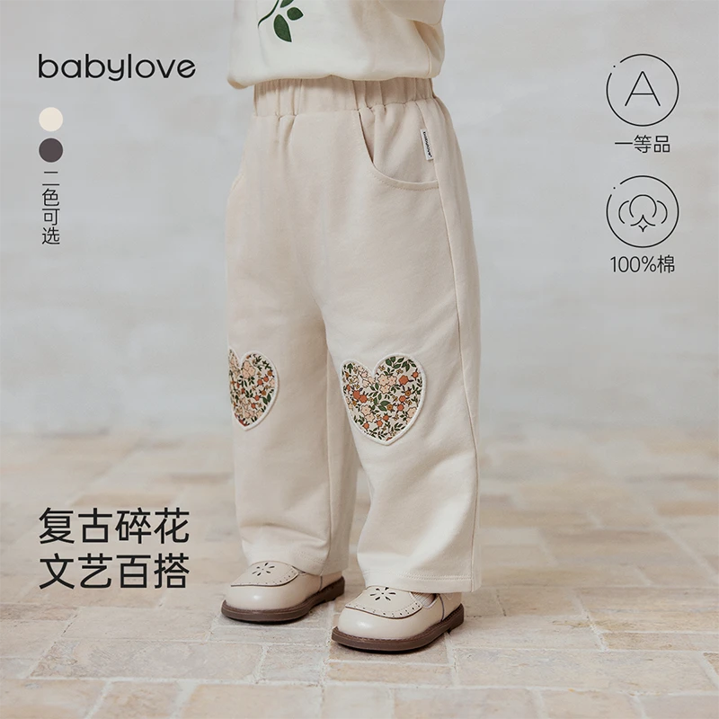 babylove宝宝休闲裤纯棉耐磨毛圈布春秋季长裤复古百搭护膝直筒裤