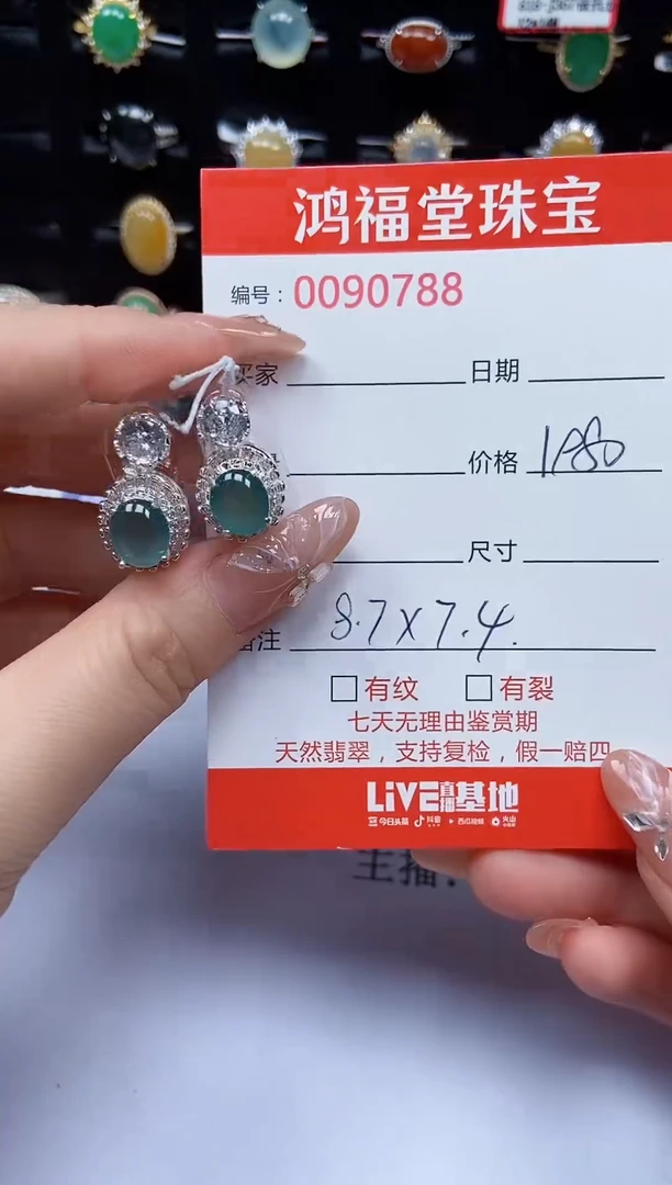 翡翠戒指银S925镶嵌788